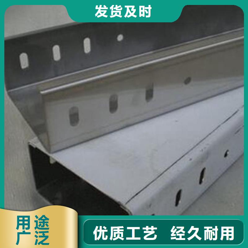 耐腐蚀桥架价格-可按需定做
