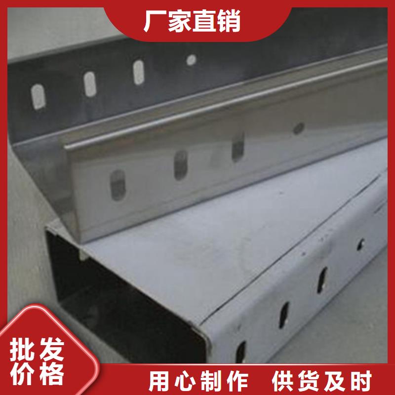 批發(fā)熱浸鋅橋架_品牌廠家