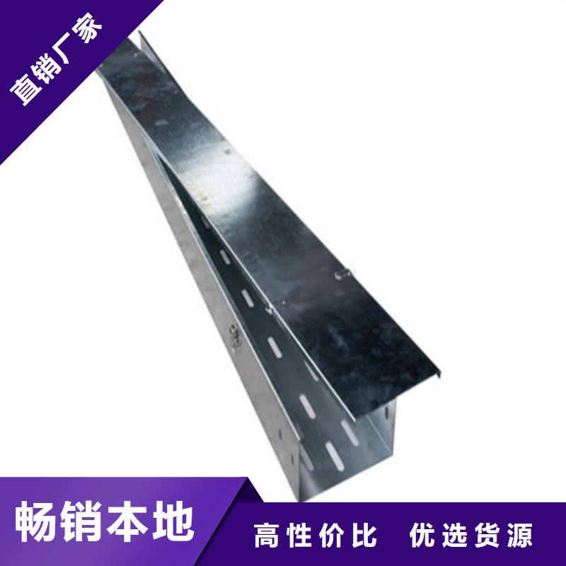 梯式桥架更多详情点击