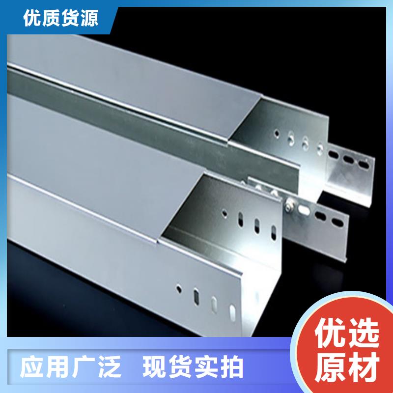 梯式橋架品質(zhì)上乘