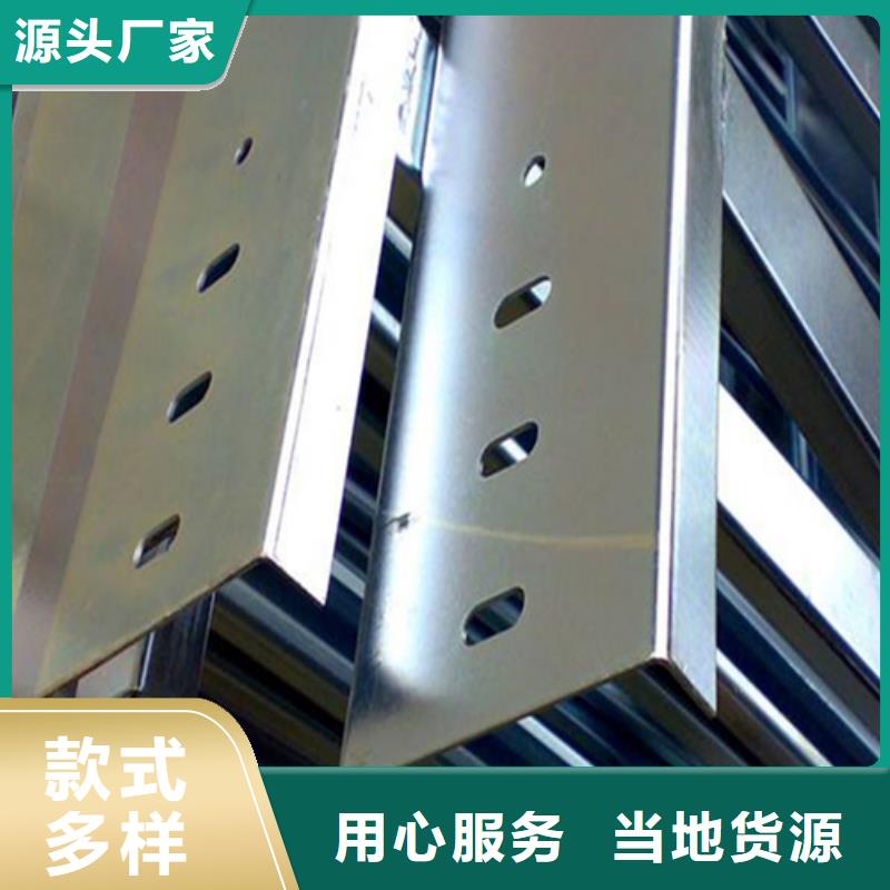 梯式橋架品質(zhì)上乘