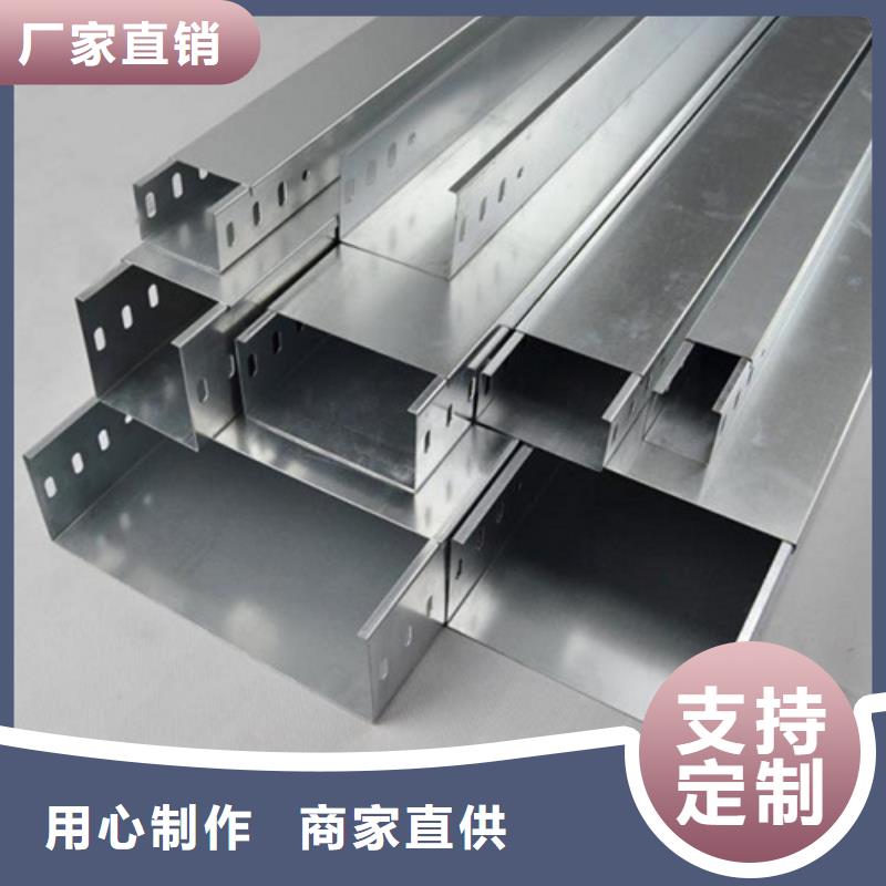 梯式橋架品質(zhì)上乘