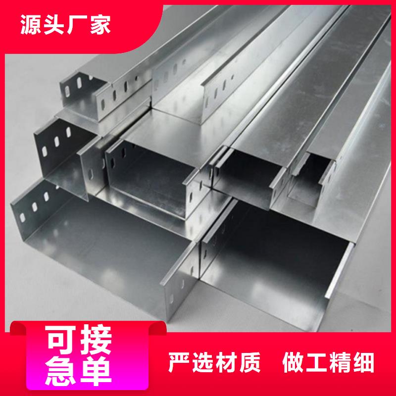 耐腐蝕橋架價格-可按需定做