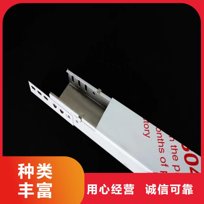 梯式橋架更多詳情點(diǎn)擊