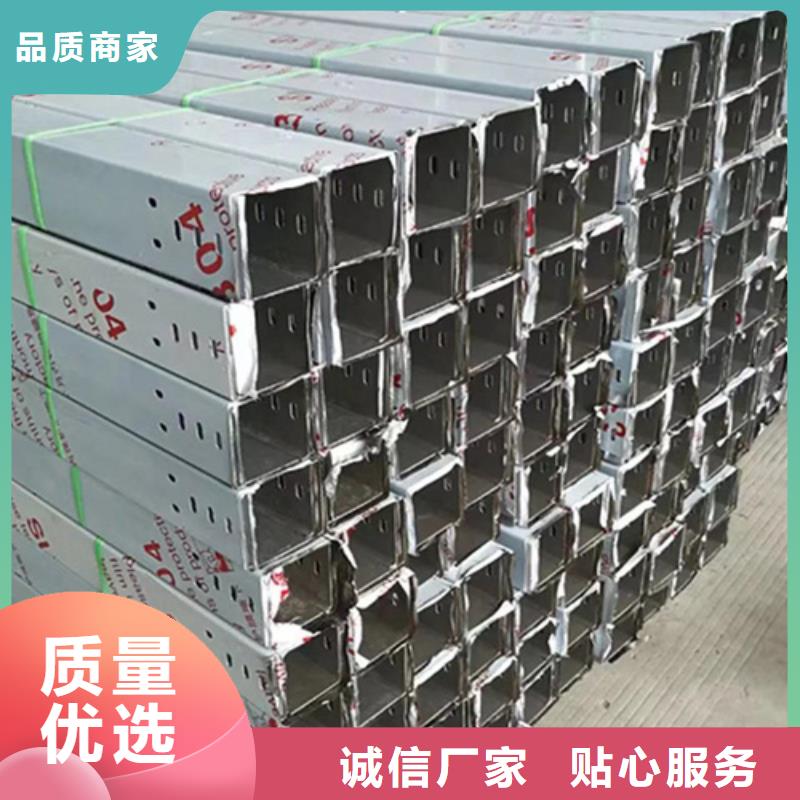 梯式橋架品質(zhì)上乘