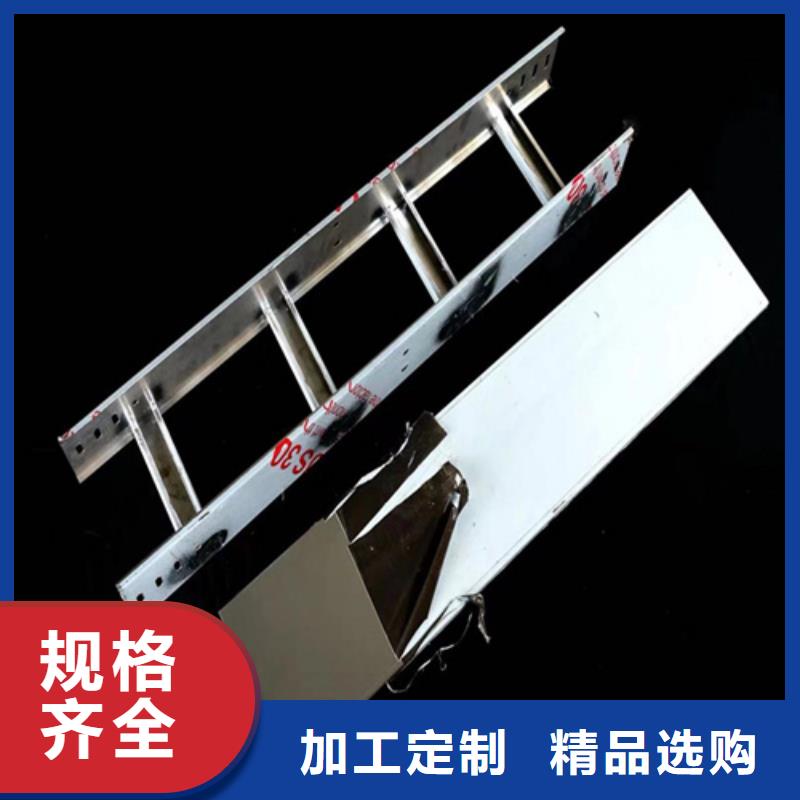 梯式橋架更多詳情點(diǎn)擊