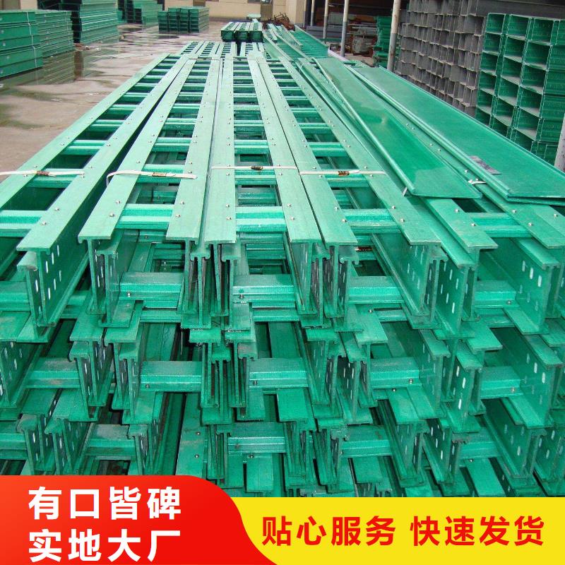 耐腐蝕橋架定制工廠