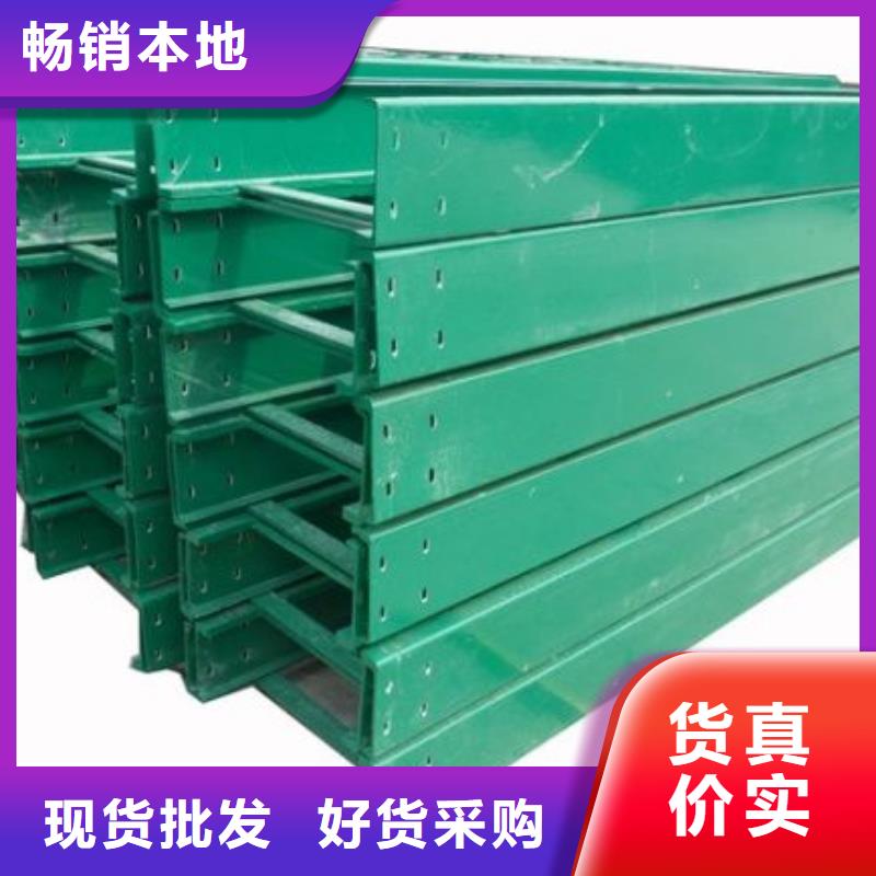 槽式橋架低報(bào)價(jià)