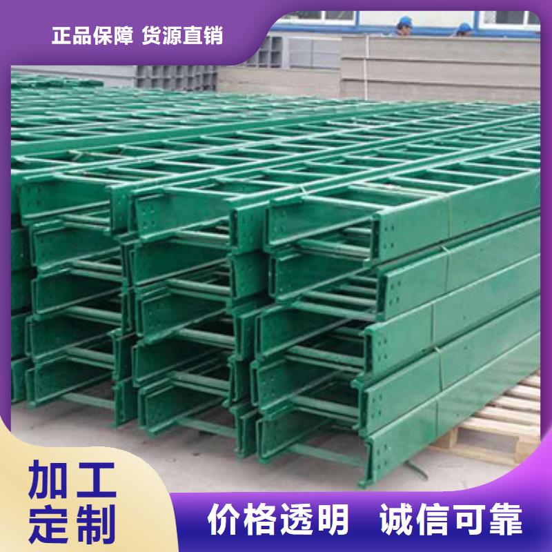 玻璃鋼橋架品牌企業(yè)
