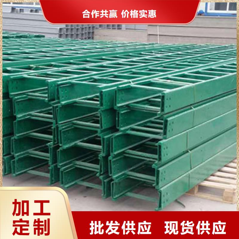 供應(yīng)批發(fā)電纜橋架-全國(guó)配送