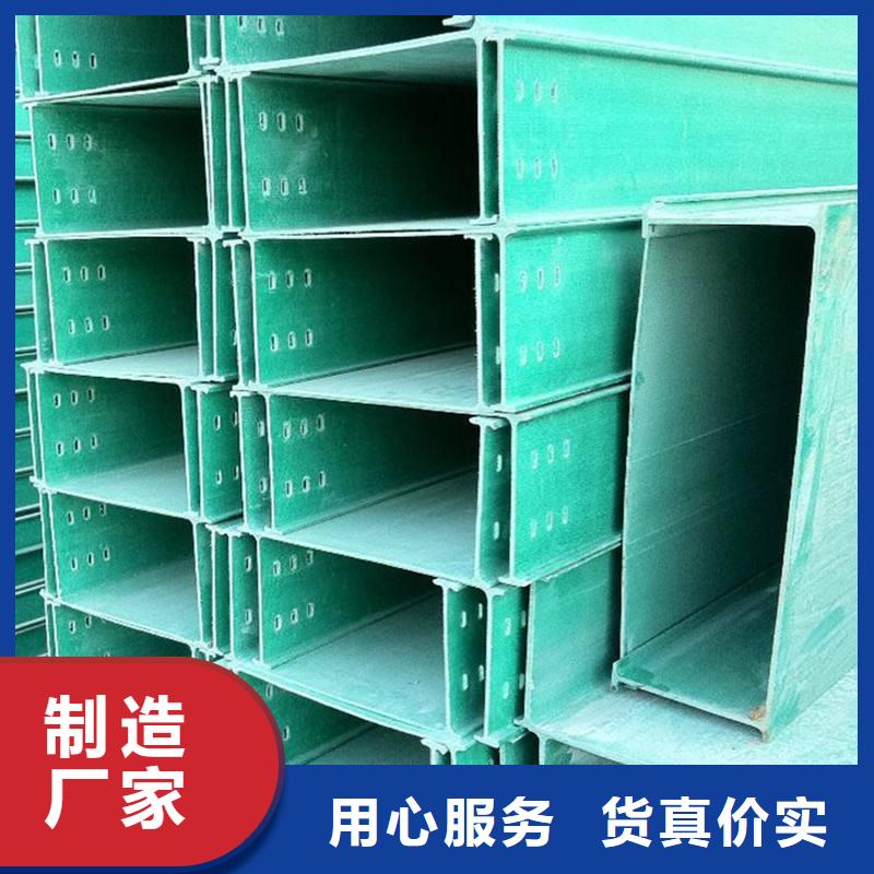 定做竖式桥架的生产厂家