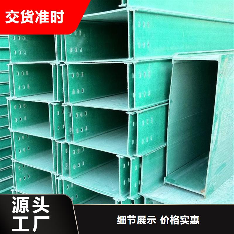 玻璃鋼橋架廠家現(xiàn)貨充足