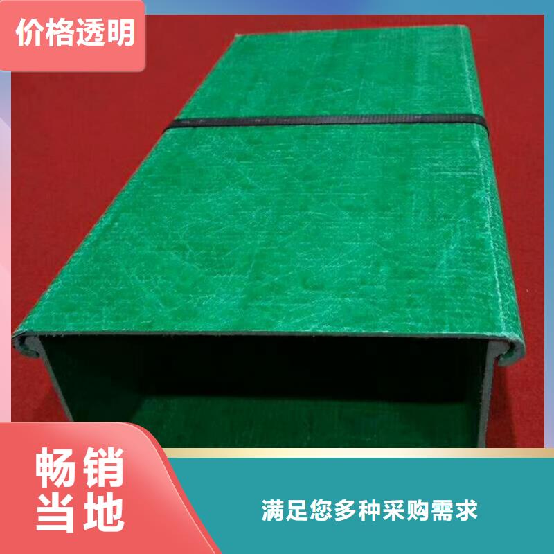 玻璃鋼橋架生產(chǎn)廠家|玻璃鋼橋架定制