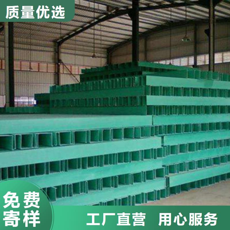 槽式橋架全國(guó)可發(fā)貨
