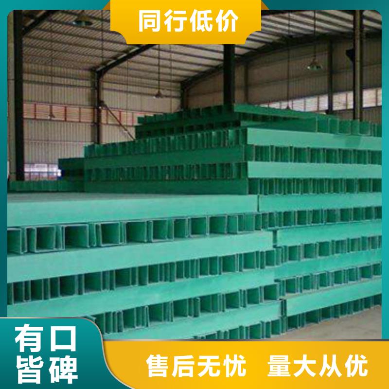 信譽(yù)好的鋁合金橋架生產(chǎn)廠家