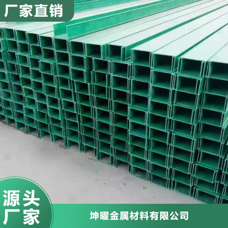 批發(fā)玻璃鋼橋架_誠信企業(yè)