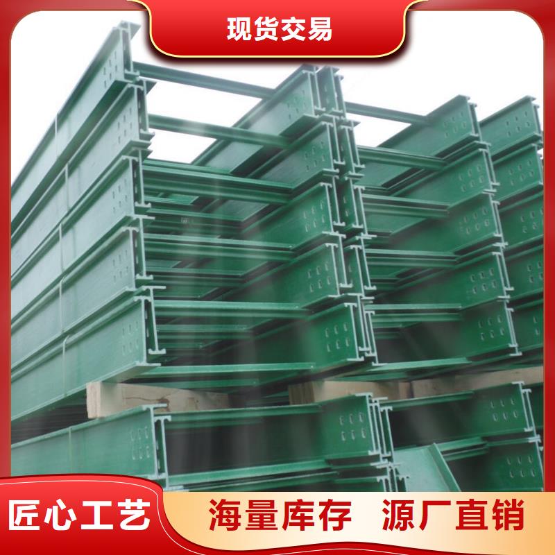 玻璃钢桥架生产厂家|玻璃钢桥架定制