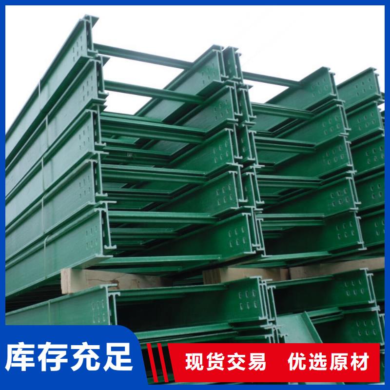 規(guī)格齊全的防火噴塑橋架公司