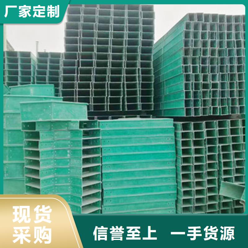 组合式桥架-厂家直供