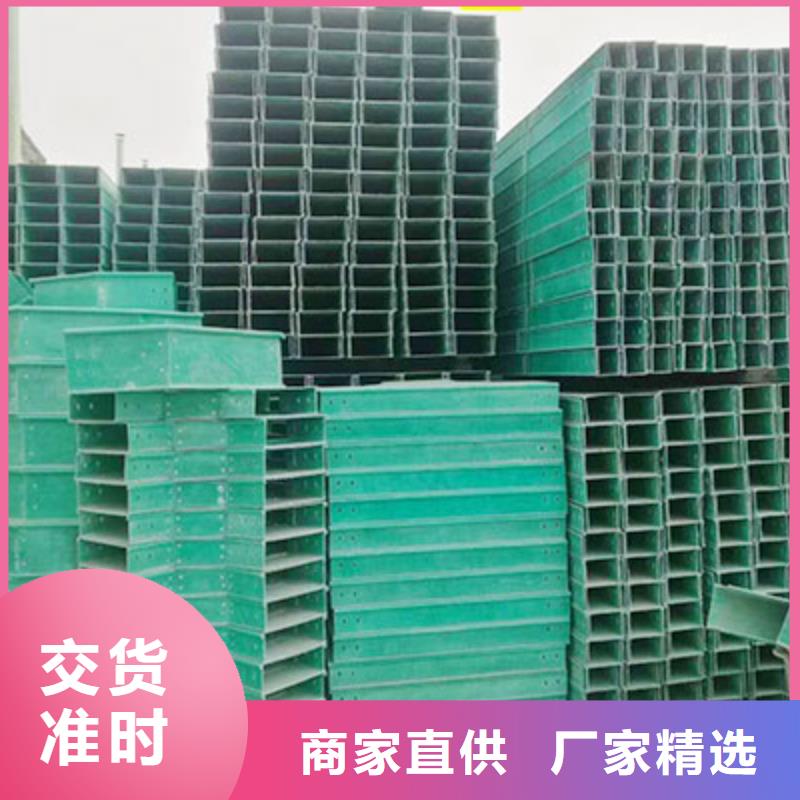 玻璃鋼橋架生產(chǎn)廠家|玻璃鋼橋架定制