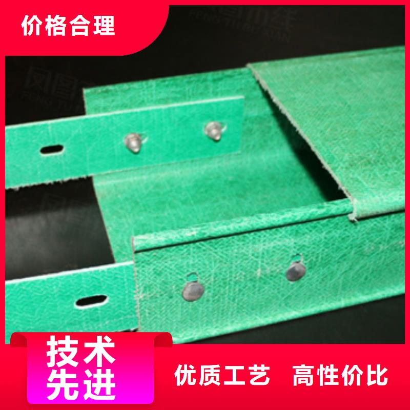 耐腐蚀桥架定制工厂