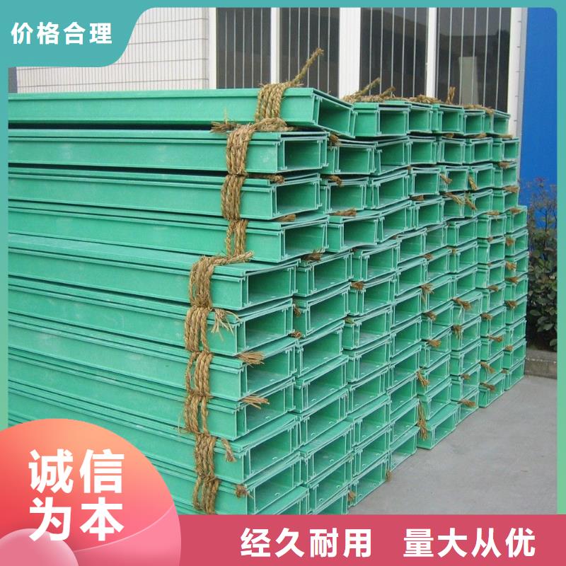 玻璃鋼橋架品牌企業(yè)
