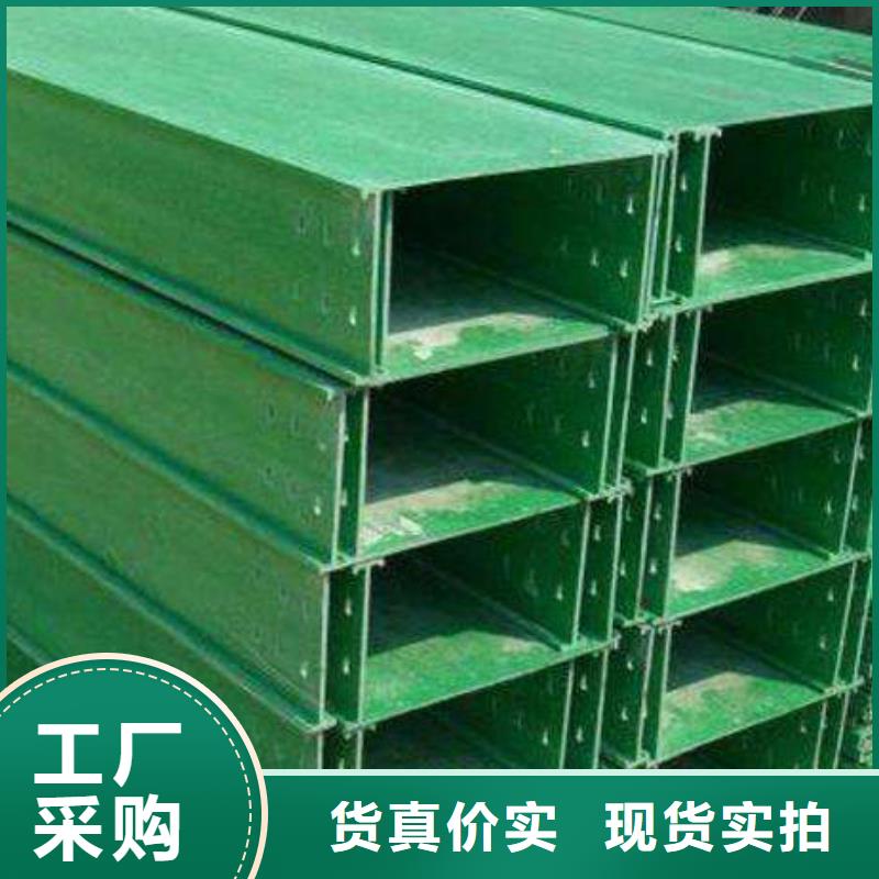 玻璃鋼橋架廠家現(xiàn)貨價格