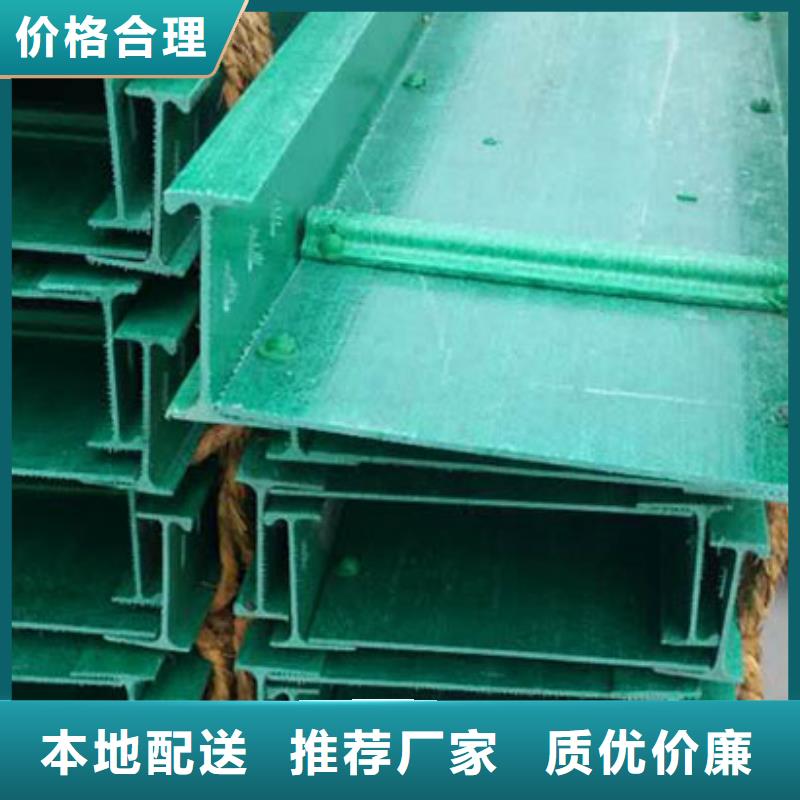 玻璃钢桥架厂家现货充足