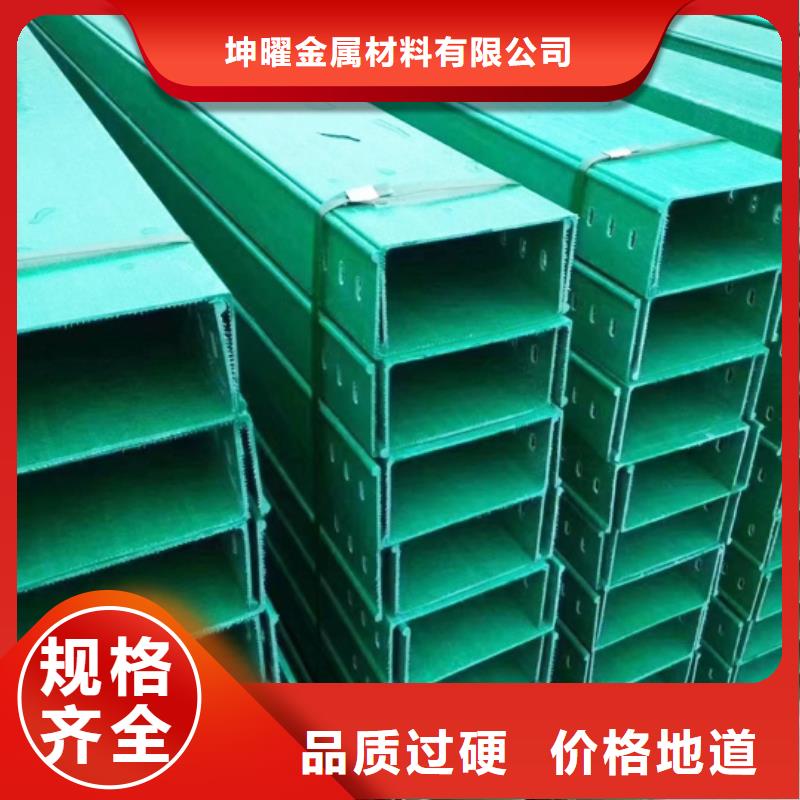 槽式橋架低報(bào)價(jià)