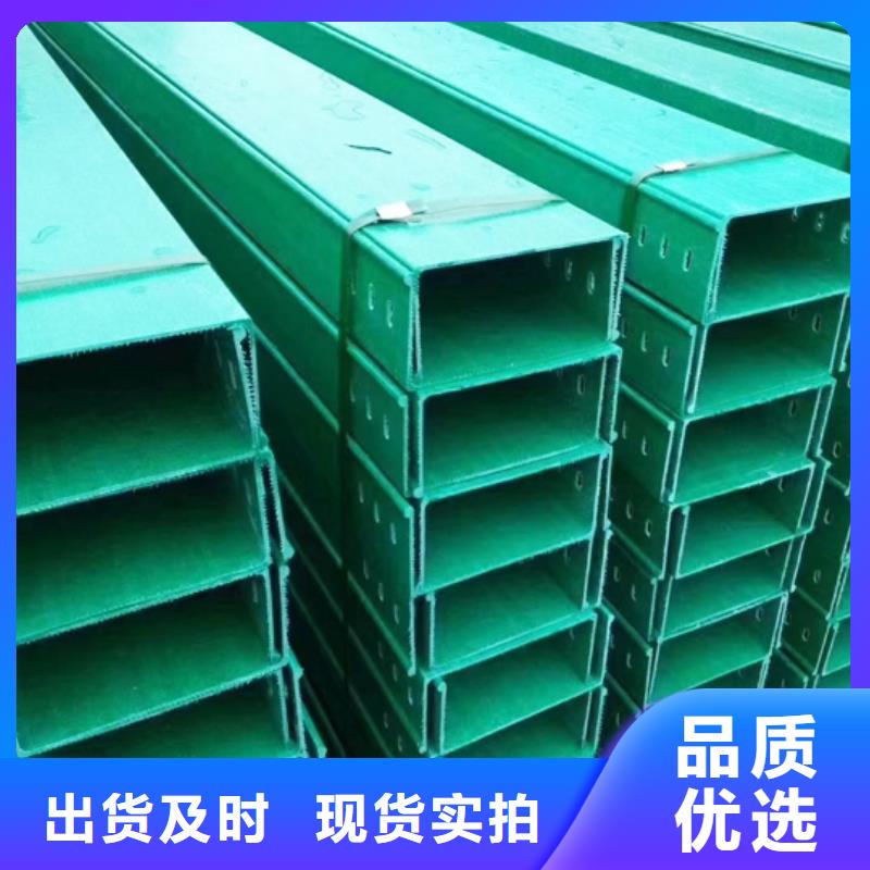 批發(fā)玻璃鋼橋架_誠信企業(yè)