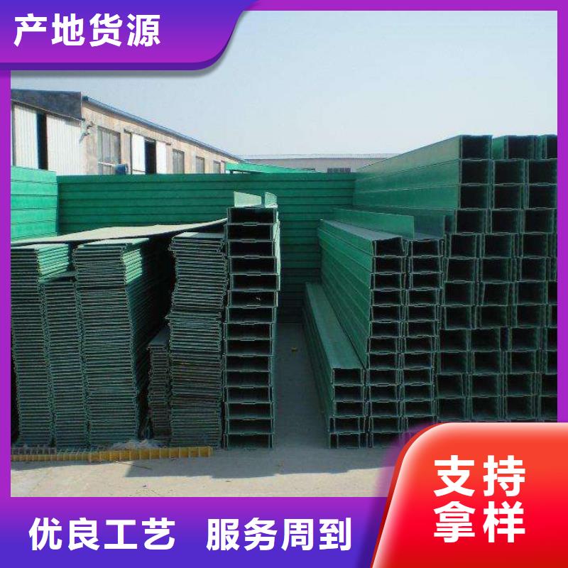 廠家供應(yīng)防火噴塑橋架