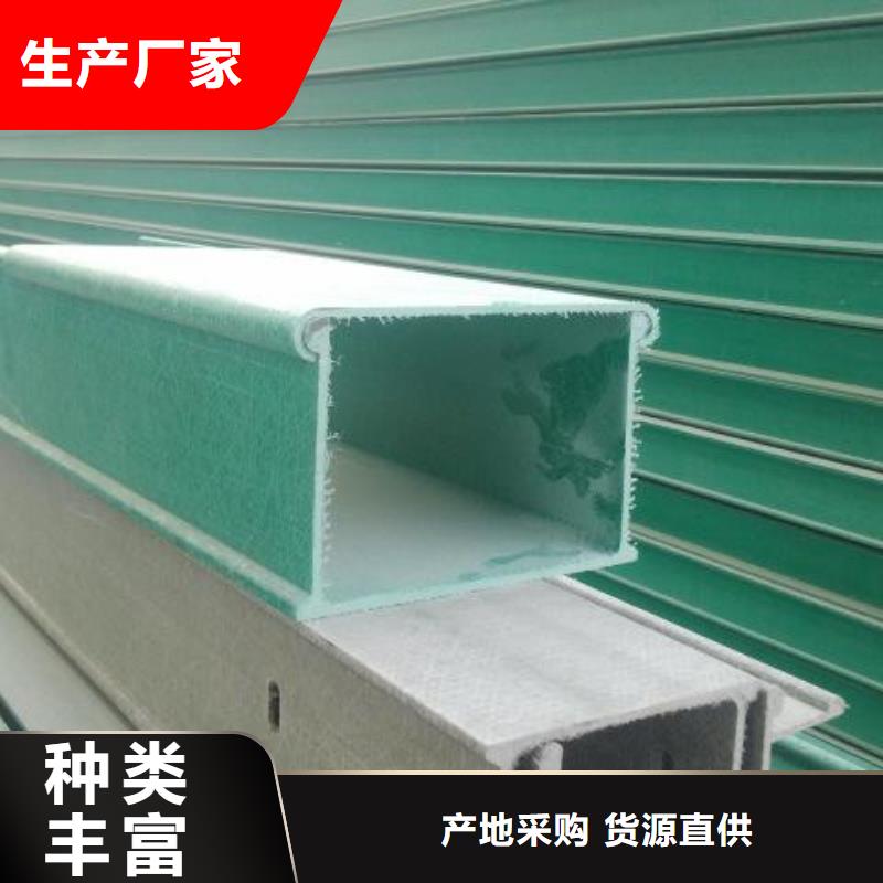 防火喷塑桥架中心