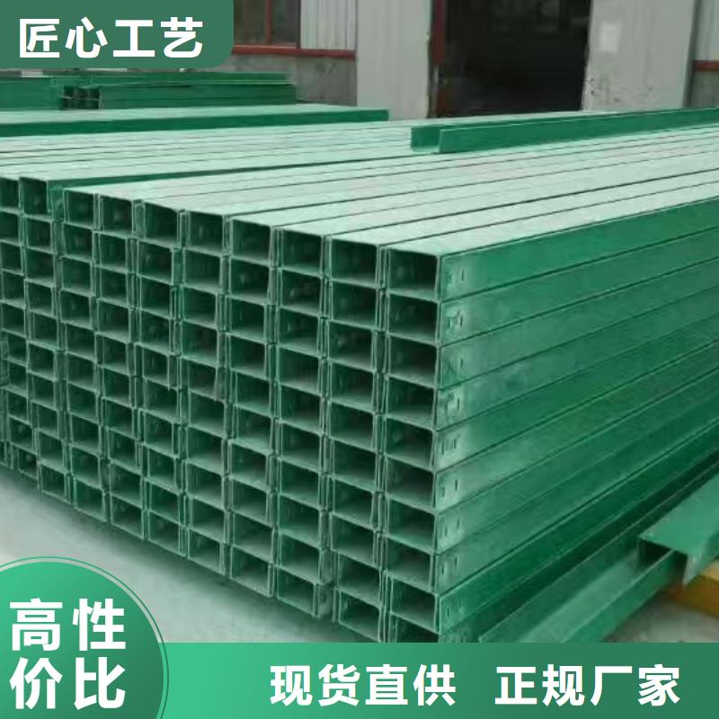 防火噴塑橋架-2025廠家熱銷產(chǎn)品