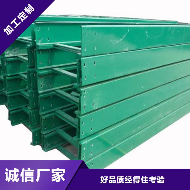 的玻璃鋼橋架廠家