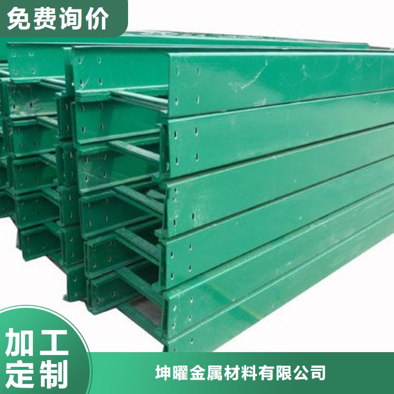 耐腐蝕橋架-我們只做高品質(zhì)