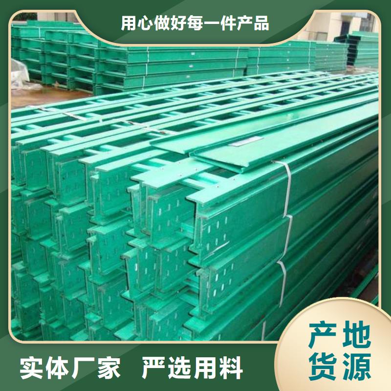 槽式橋架低報(bào)價(jià)