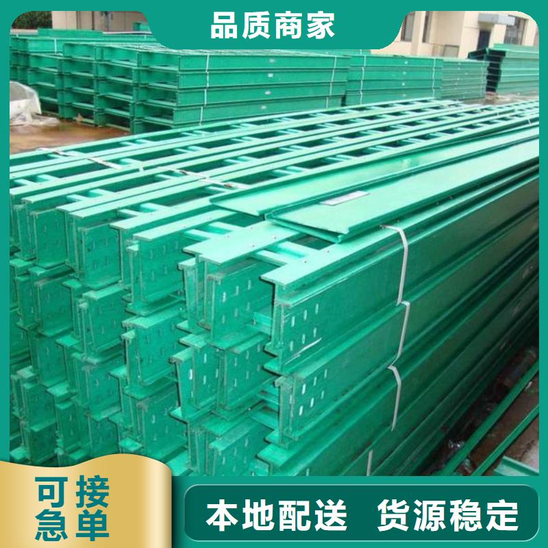 玻璃钢桥架生产厂家|玻璃钢桥架定制
