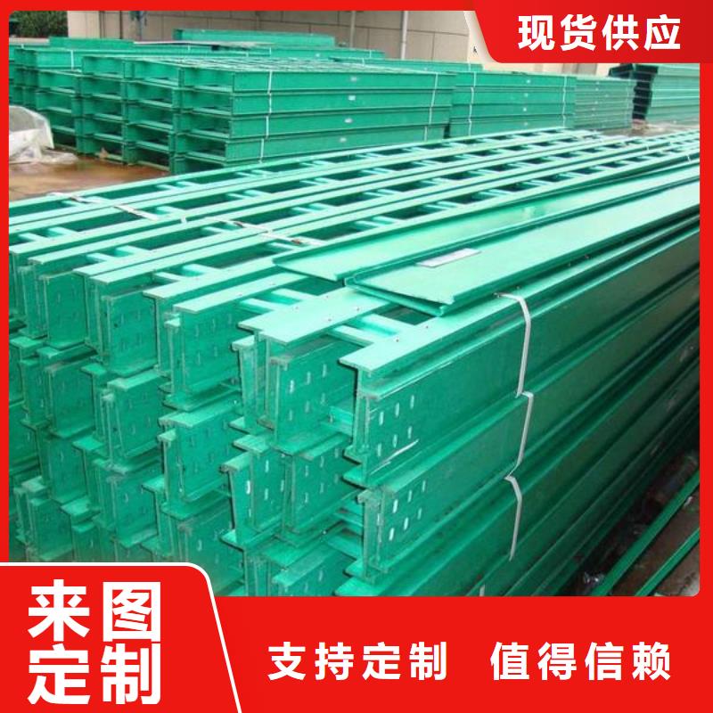 玻璃鋼橋架品牌企業(yè)