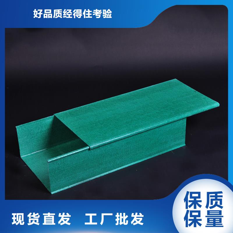 玻璃钢桥架生产厂家|玻璃钢桥架定制