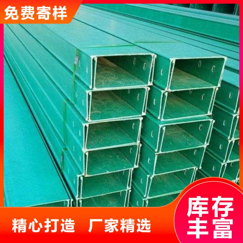 口碑好槽式橋架廠家
