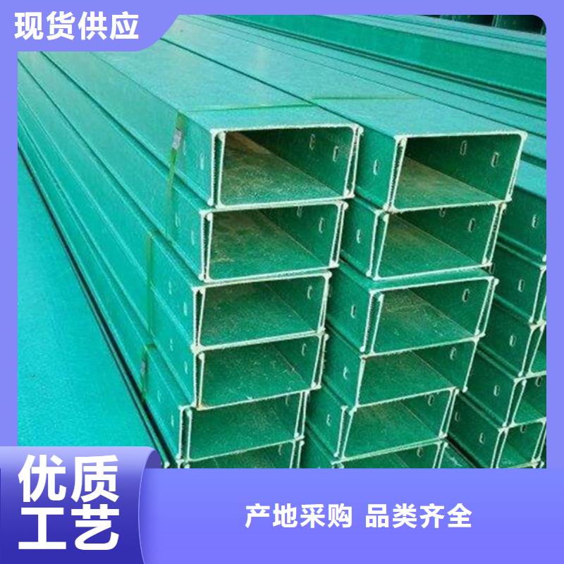 批發(fā)玻璃鋼橋架_誠信企業(yè)