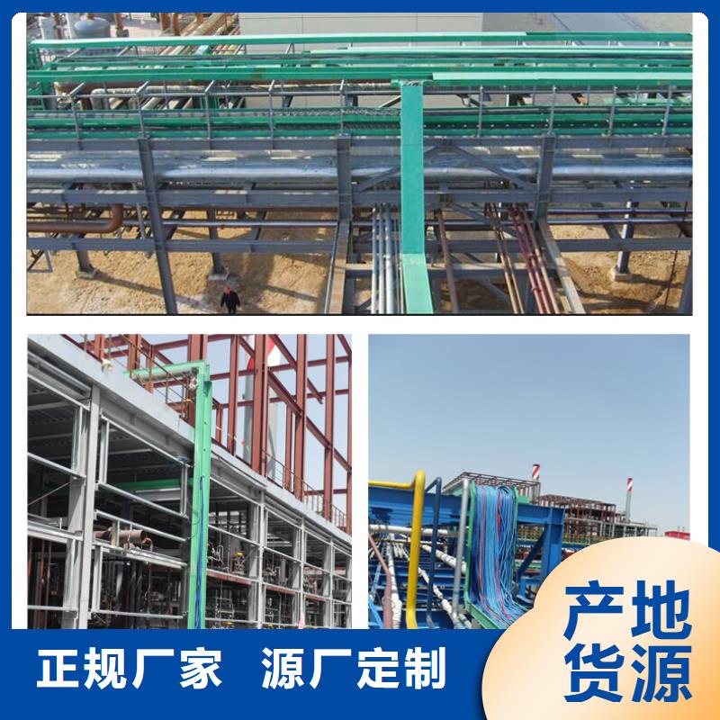 9米玻璃钢桥架-信誉可靠