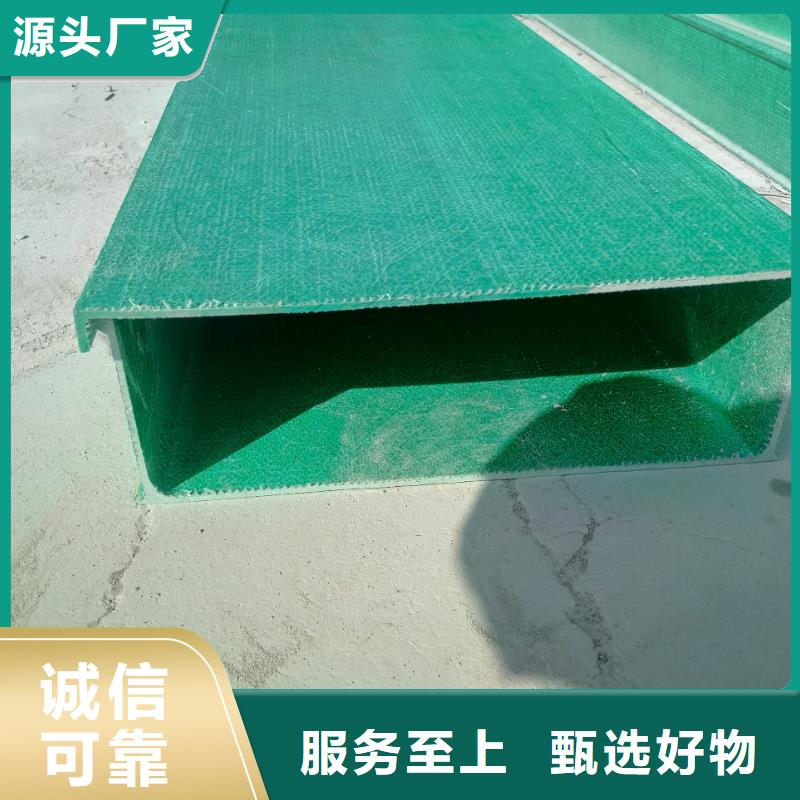 耐腐蚀桥架-助您购买满意