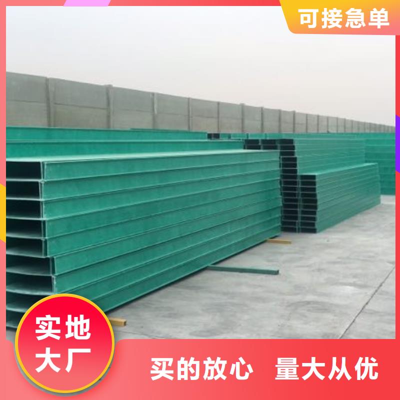 防火噴塑橋架-防火噴塑橋架現(xiàn)貨供應(yīng)