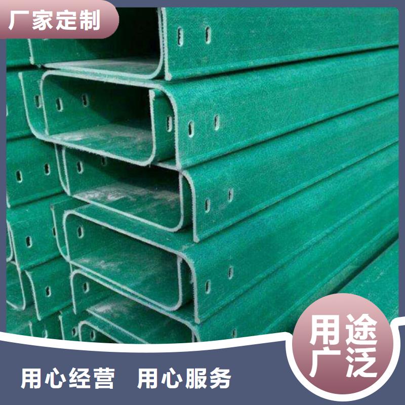 耐腐蚀桥架-助您购买满意