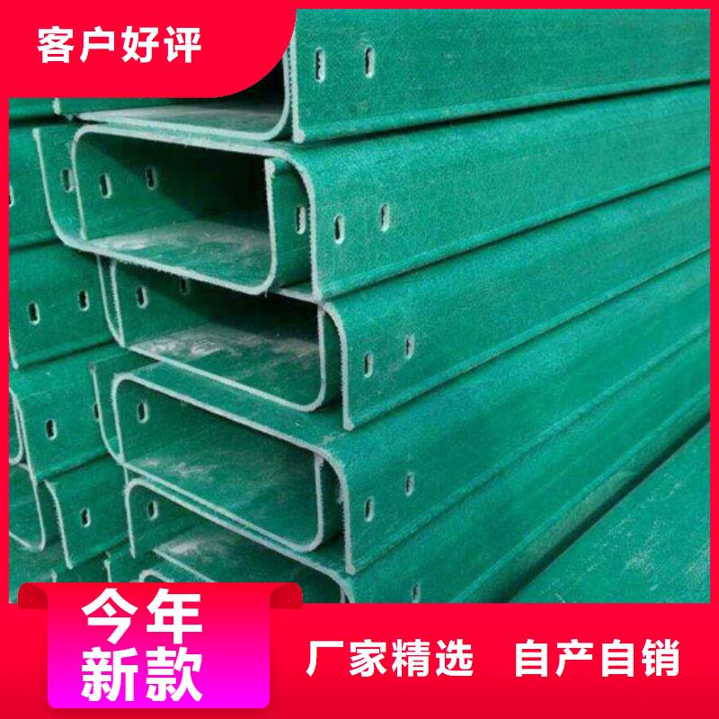 玻璃钢桥架品牌企业