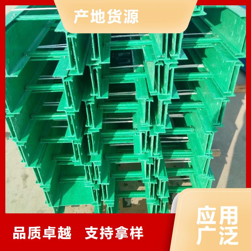 質(zhì)量靠譜的玻璃鋼橋架廠家