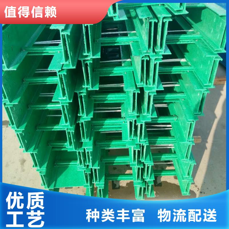 耐腐蚀桥架-助您购买满意