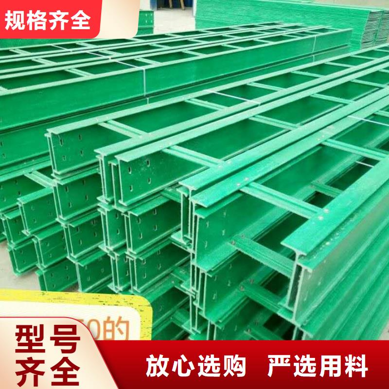 槽式橋架工藝精致