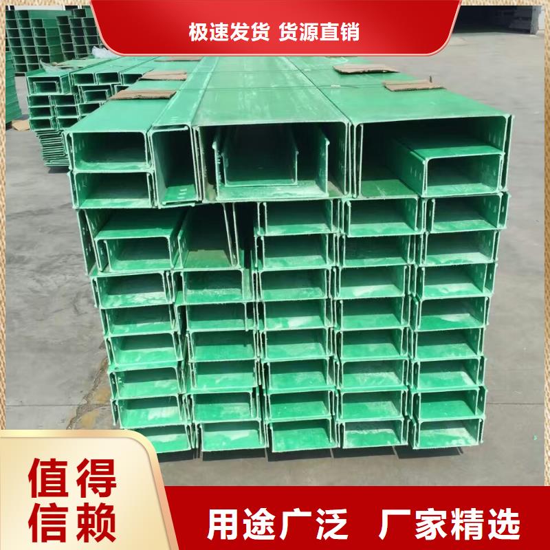 耐腐蝕橋架產(chǎn)品就是好用